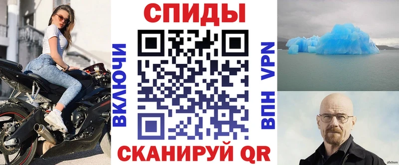 Амфетамин Розовый Красный Сулин