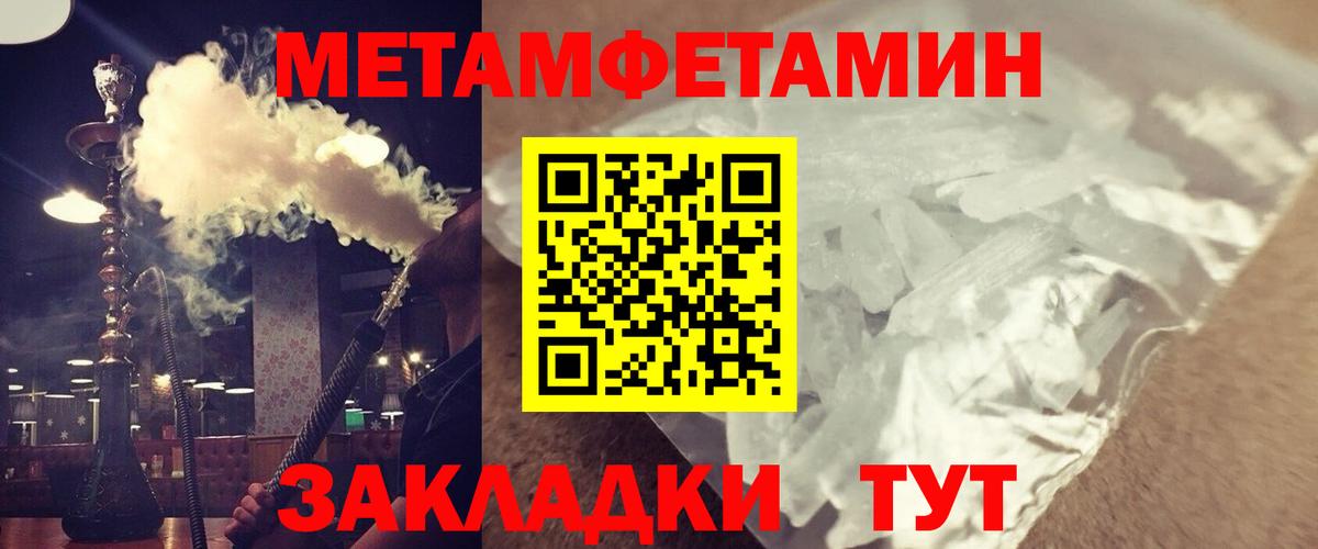 АМФ  Amphetamine  Красный Сулин  Вход с VPN  АМФЕТАМИН VHQ 