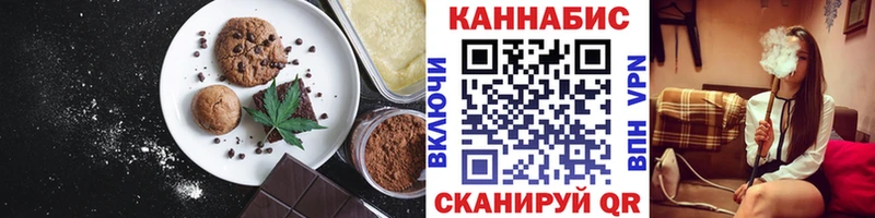 Еда ТГК конопля  mega ссылка  Красный Сулин  купить наркотик 