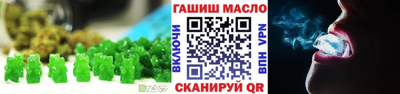 Печенье с ТГК конопля Красный Сулин