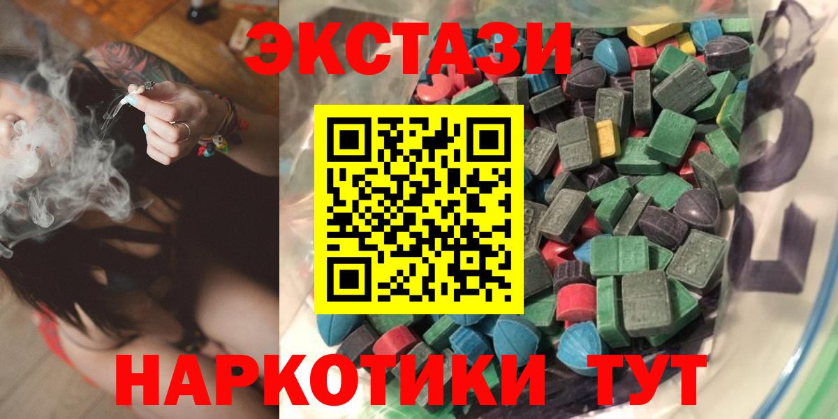 Ecstasy Punisher  Вход с VPN  Красный Сулин  ЭКСТАЗИ  Ecstasy Cube 