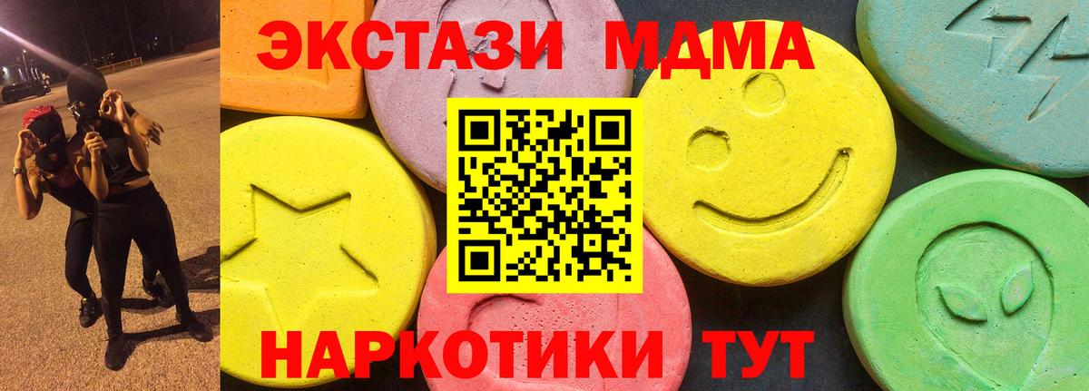 Экстази Cube Красный Сулин