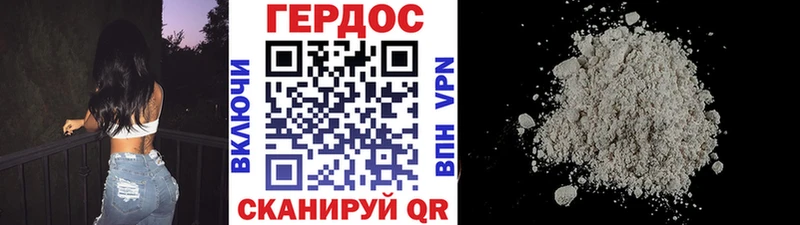 хочу наркоту  Красный Сулин  ГЕРОИН герыч 