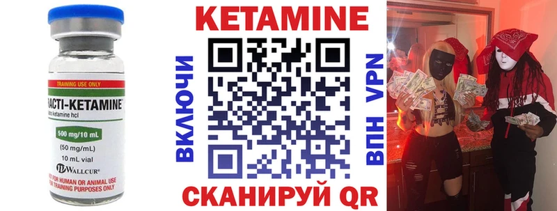продажа наркотиков  Красный Сулин  КЕТАМИН VHQ 