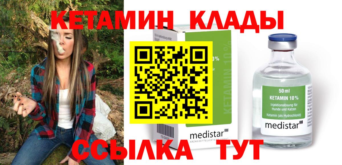 МЕФ кристаллы  ГАШ  Красный Сулин  Вход с VPN  Бошки Шишки  Альфа ПВП СК кристаллы  Codein 