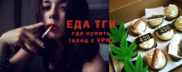 кокаин Саяногорск