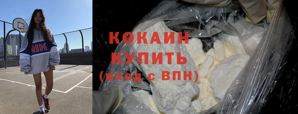 а пвп мука Сафоново