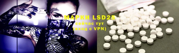 mdma Абинск