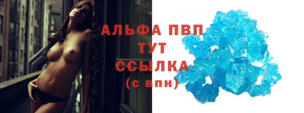 кокаин Саяногорск