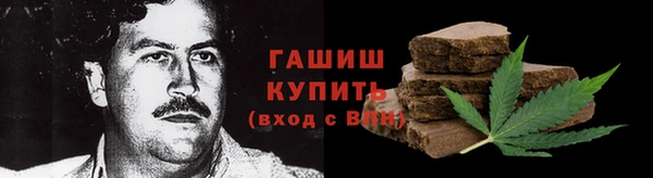 кокаин Саяногорск