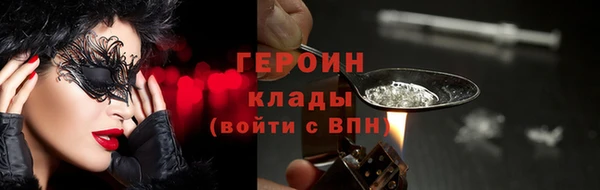 кокаин Саяногорск