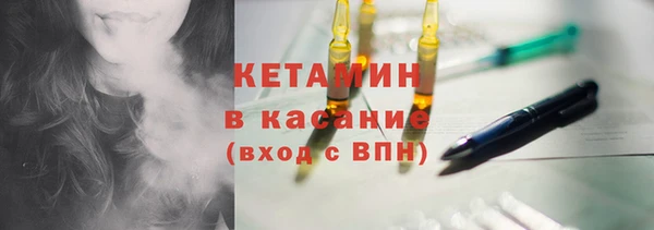 а пвп мука Сафоново