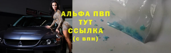 кокаин Саяногорск
