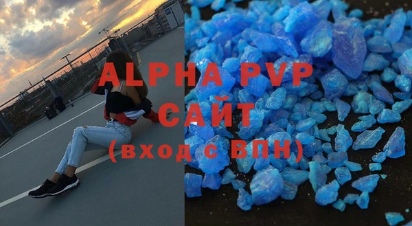 а пвп мука Сафоново
