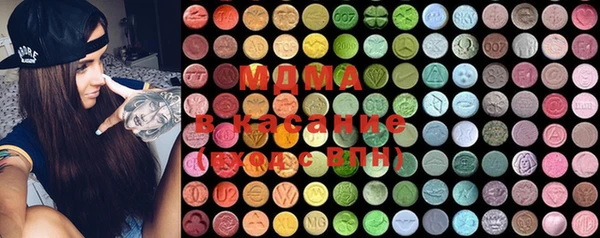 mdma Абинск