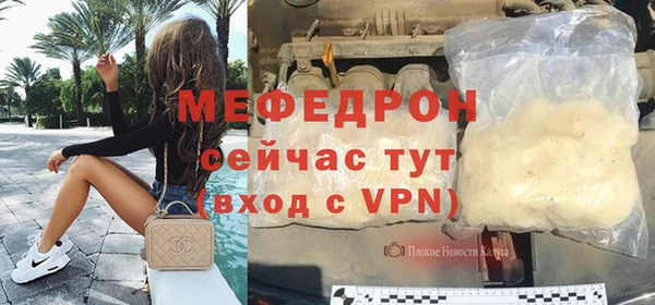 mix Абаза