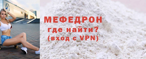 а пвп мука Сафоново