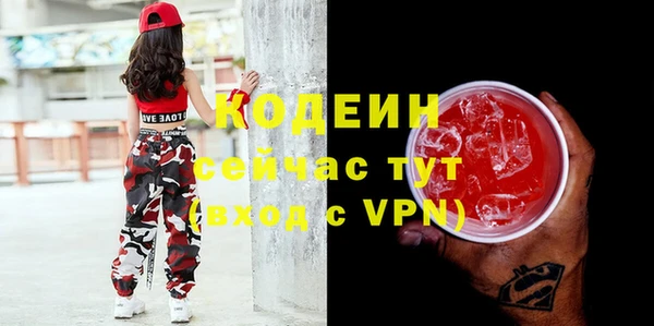а пвп мука Сафоново