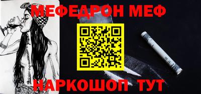 соль курить ск Бугуруслан