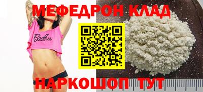 соль курить ск Бузулук