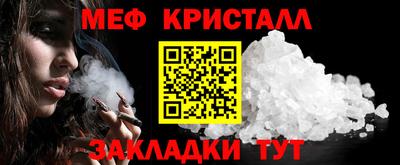 соль курить ск Бугуруслан