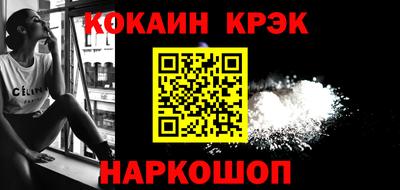 соль курить ск Бугуруслан