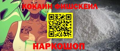 спиды Будённовск