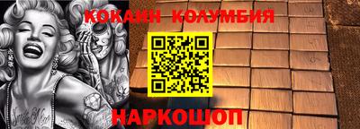 соль курить ск Бугуруслан
