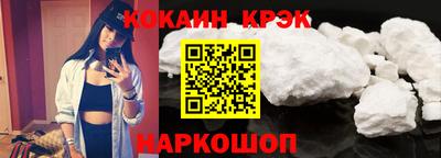 соль курить ск Бузулук