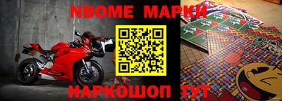 бутик Магнитогорск