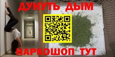 соль курить ск Бузулук