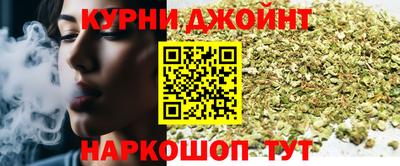 соль курить ск Бузулук
