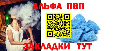 соль курить ск Бугуруслан