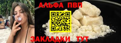 спиды Будённовск