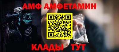спиды Будённовск