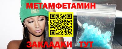 соль курить ск Бузулук