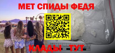 спиды Будённовск