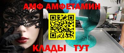 соль курить ск Бугуруслан