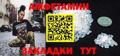 соль курить ск Бузулук