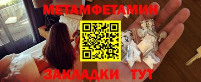 соль курить ск Бузулук