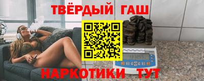 соль курить ск Бугуруслан