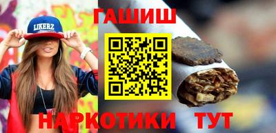 соль курить ск Магадан