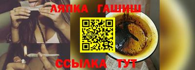 соль курить ск Бузулук