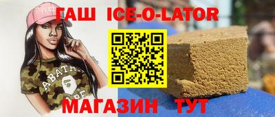 спиды Будённовск