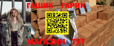соль курить ск Бугуруслан