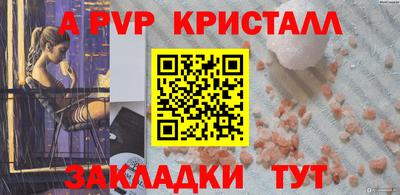 соль курить ск Бузулук