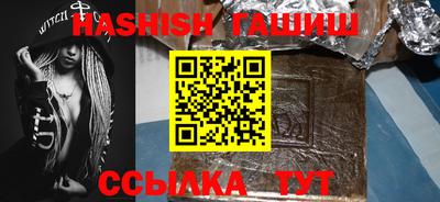 соль курить ск Бугуруслан