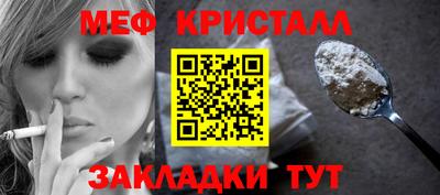 соль курить ск Бузулук