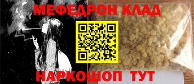 спиды Будённовск