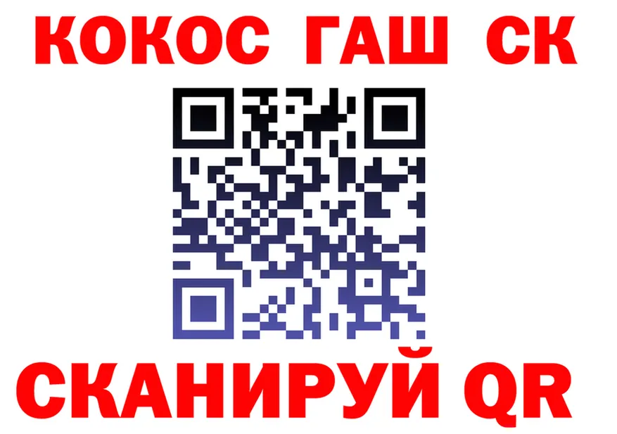 ТГК вейп зеркало площадка omg Красный Сулин